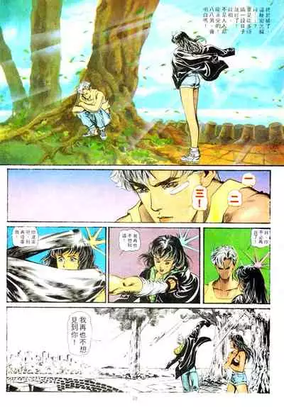 New A Moment of Romance~ Hadougirl (1/2)