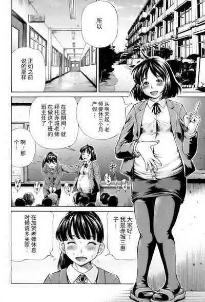 Thank You Sensei