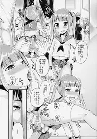 (C91) [Datsuryoku Kenkyuukai (Kanbayashi Takaki)] Kuso Bitch o Otosu ni wa