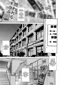 [Yuuki] Kinryouku -Taboo- | Taboo District [English]