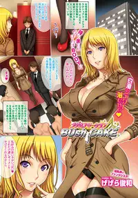 COMIC BAVEL 2015-06 [Digital]