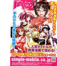 COMIC AUN 2009-12 Vol. 162