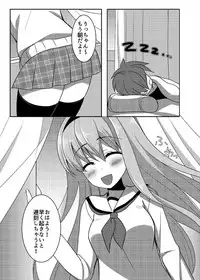 [Inu Box (Amamiya Marron)] Morning Love Call [Digital]