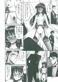 [Komura Saki] Tobishi Kokoro no Atosaki