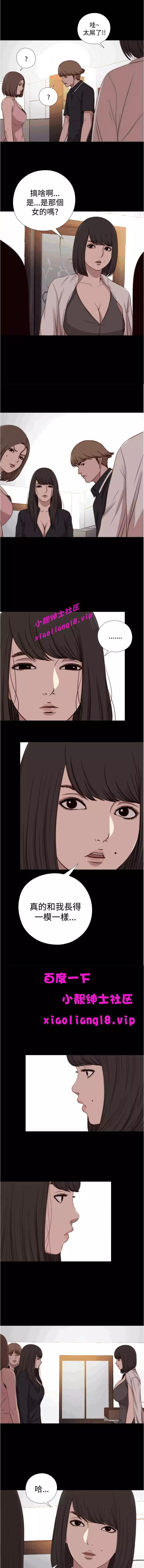 中文韩漫 傀儡玛莉 Ch.14-19