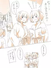 [Miso Tya] Yu no Naka Nikousen (Kantai Collection -KanColle-)