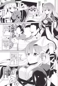 (C87) [Haitokukan (Haitokukan)] Touhou Jikan 12 Hijiri Byakuyren (Touhou Project)