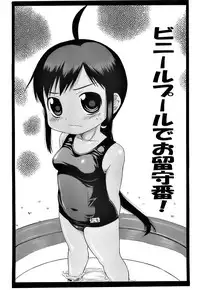 [Takorina Gahaku] Pukkuri Onnanoko Bentou - Pukkuri Girl's Lunch