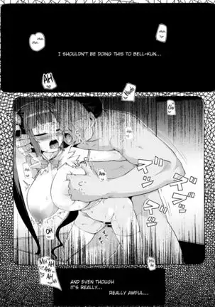 Benki no Kami-sama | Toilet Goddess