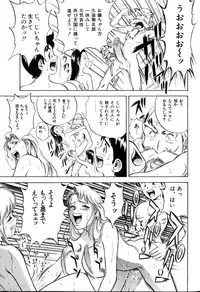 [Hidemaru] Soutenzen Iro Nugi | Miss Nugi The Natural Girl