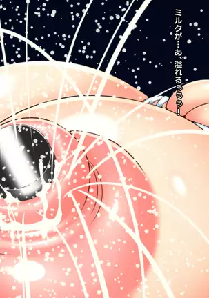 Nyotai Kaizou Club - Chounyuu Maid ga Dekiru made