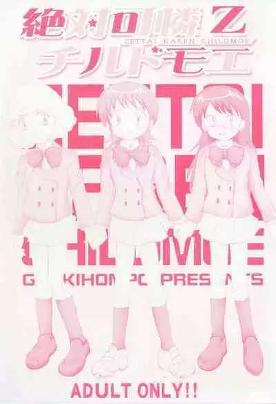Zettai Karen Child Moe Z
