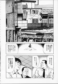 [Amiya Mia] Gokukara Hong Kong Onee