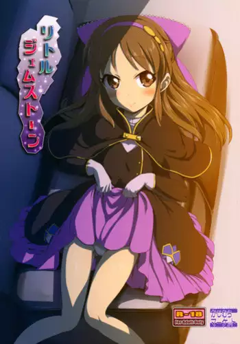 (Utahime Teien 8) [Kajimura Market (Kajimura Kajima)] Little Gemstone (THE IDOLM@STER CINDERELLA GIRLS)