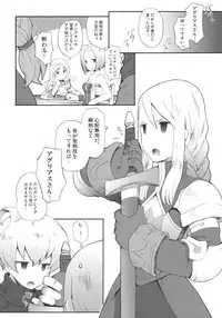 (C79) [Bakuhatsu BRS. (B.Tarou)] Pink Potion (Final Fantasy Tactics)