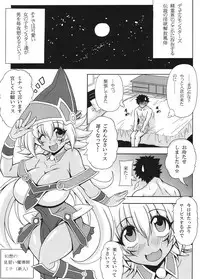 Gensou no Loli Kyonyuu Minarai Madoushi Mina