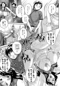 [Matsurino Naginata] Hitozuma ga Nureru Yoru