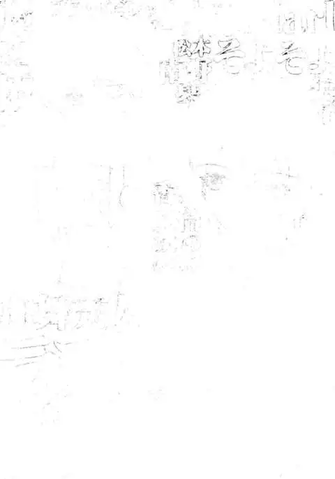Last Children 1