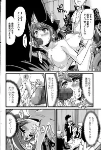 COMIC Mate legend Vol.1 2015-02