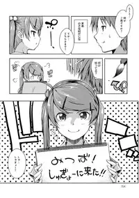 COMIC Anthurium 017 2014-09 [Digital]