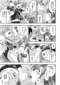 (C71) [FruitsJam (Mikagami Sou)] Ura Mahou Sensei Jamma! 11 (Mahou Sensei Negima!)