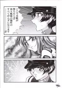 [LUCK&PLUCK!Co.] Bijin Tengoku (Gundam SEED)