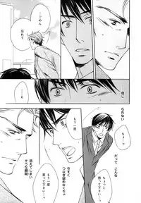 [Anthology] b-BOY Phoenix Vol.07 Tshi no Sa Tokushuu