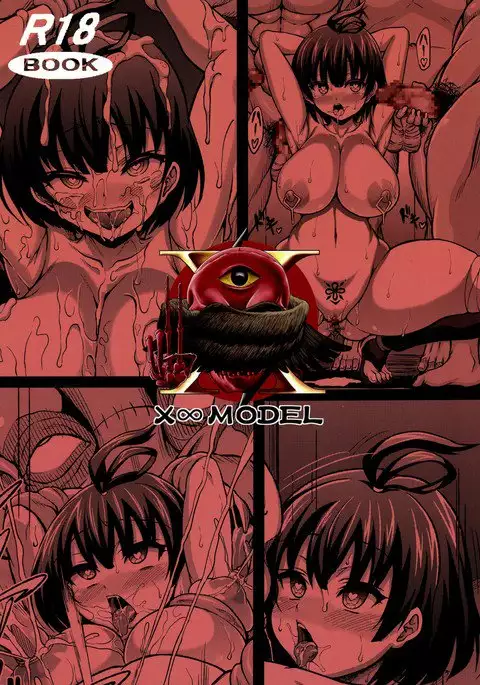 Kabane Hanshoku Jikken