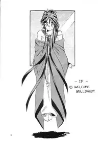 [Tenchuugumi (Tenchuunan)] IF (Ah! My Goddess) [English] [Onieroz] [Decensored]