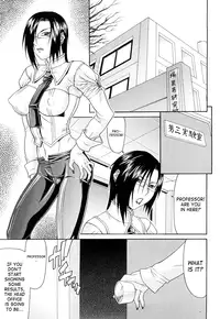 [Gura Nyuuto] Drug [English] [SaHa]