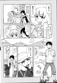 Monthly Vitaman 2013-02