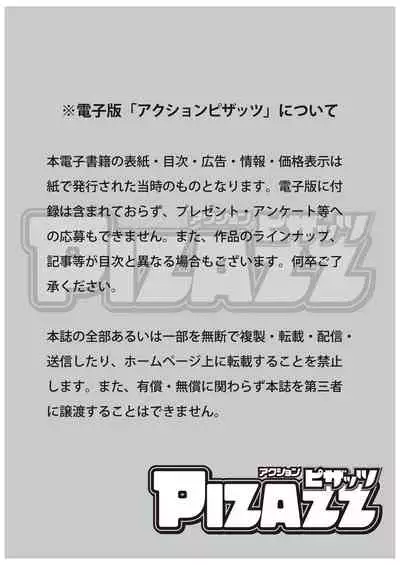 Action Pizazz 2020-04