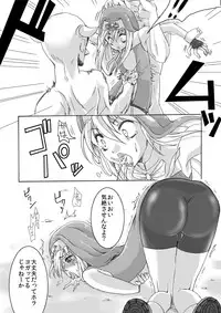 [Yomogiya] Kan Buri ~ Uchi, Rinkan sarechaimashita ~ (Guilty Gear)