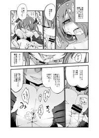 [Cool Kyou Dai San Shibu (Cool Kyou Shinja)] Inai Jougo [Digital]