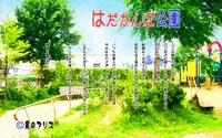 [Kuro no Alice (Nakamura Mizumo)] Hadakanbo Kouen