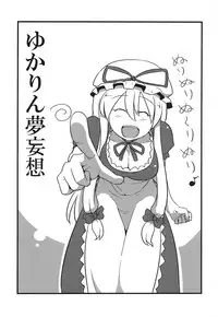 (C75) [Circle Nuruma-ya (Tsukiwani)] Yukarin Yume Mousou (Touhou Project)
