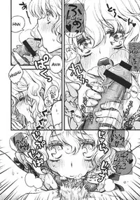 Koimegane / Iromegane | Love Glasses / Color Glasses