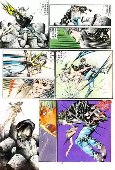 New A Moment of Romance~ Hadougirl (1/2)