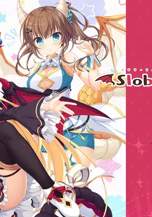Slobbish Dragon Princess (decensored)