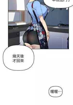 secret class 01-03 raw