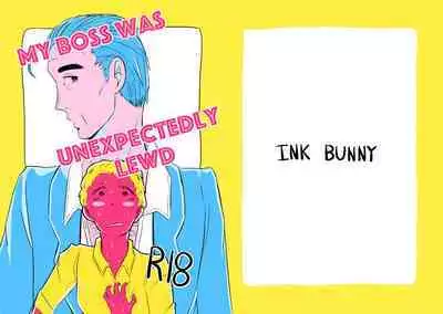 [Nil Yagino] My Boss was Unexpectedly Lewd [English]