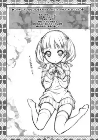 (COMIC1☆6) [Botugo (RYO)] Kokoro*ABC + Paper