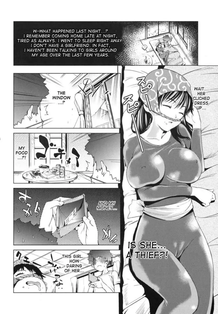 Girl Thief