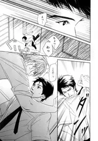 [Anthology] b-BOY Phoenix Vol.07 Tshi no Sa Tokushuu