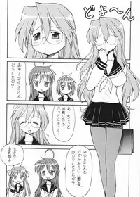 (SC36) [Toraya (ITOYOKO)] Yatteke! Sailor Fuku 1 (Lucky Star)