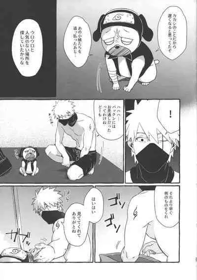 Mizugi no Omae ni Muramura shinai Wake ga Nai