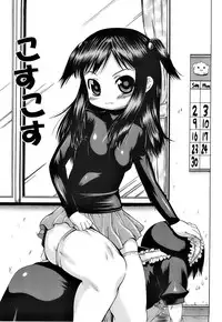 [Takorina Gahaku] Pukkuri Onnanoko Bentou - Pukkuri Girl's Lunch