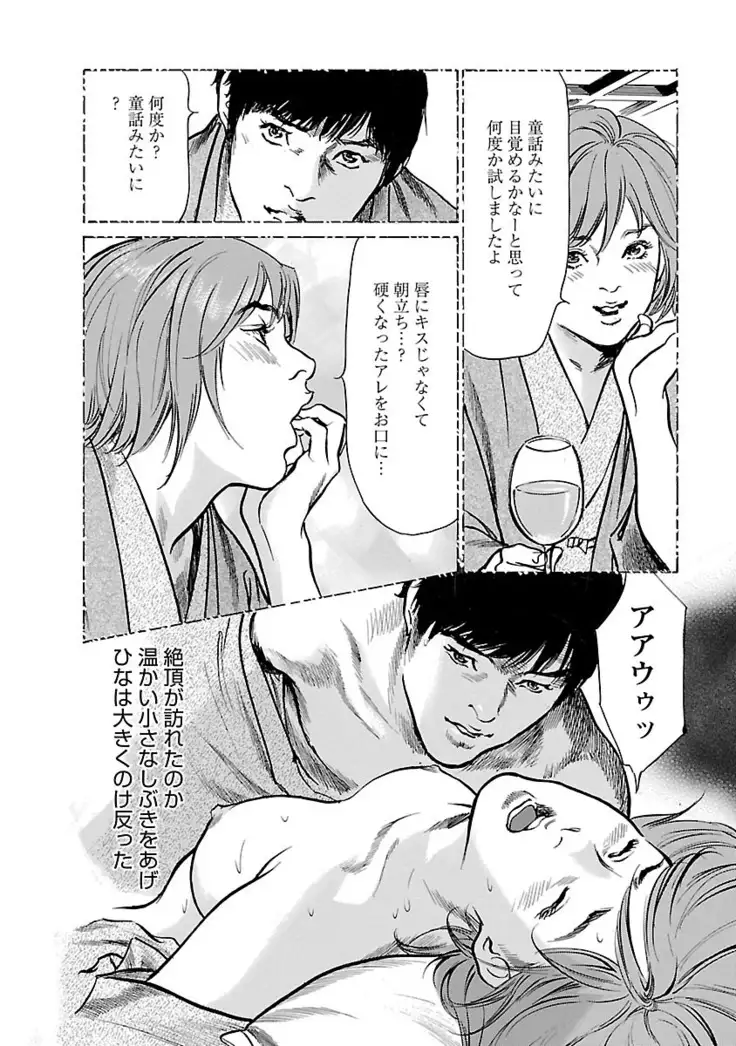 お願いサプリマン My Pure Lady 20