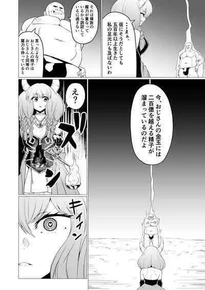 Futanari Aura Hon