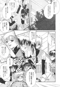 [Anthology] Chi no Tsunagari